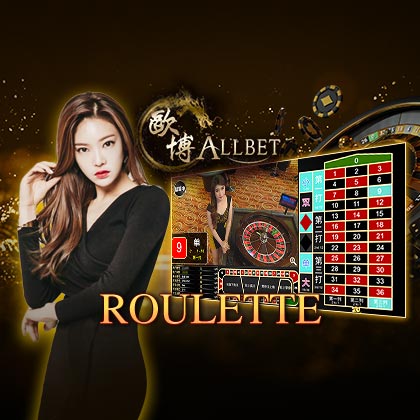VRBETXL - Allbet Roulette